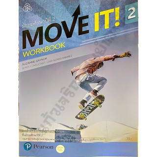 แบบฝึกหัดMove it2ม.2 /8859293417055/70-. #ไทยวัฒนาพานิช(ทวพ)