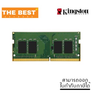 RAM (แรม) KINGSTON (KVR32S22S6/4) 4GB (4GBx1) DDR4/3200 RAM NOTEBOOK (แรมโน้ตบุ๊ค)