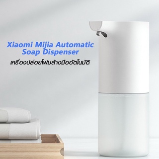 สบู่ Xiaomi Mijia Soap Dispenser Automatic เครื่องปล่อยโฟมล้างมืออัตโนมัติ