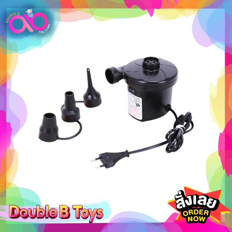 double-b-toys-สูบไฟฟ้า-ac-eletric-air-pump-ใช้ได้ทั้งสูบลมเข้าและดูดลมออก-สูบลมไฟฟ้า-สูบเป่าลม-รูปลักษณ์ดีไซน์ใหม่