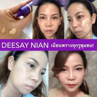 Deesay NIAN LIQUID SPF30 PA+++ ดีเซย์ รองพื้น เนียน ลิขวิค ไพรเมอร์ แอนด์ ฟาวเดชั่น 15g.(ไม่แถมฟองน้ำ)