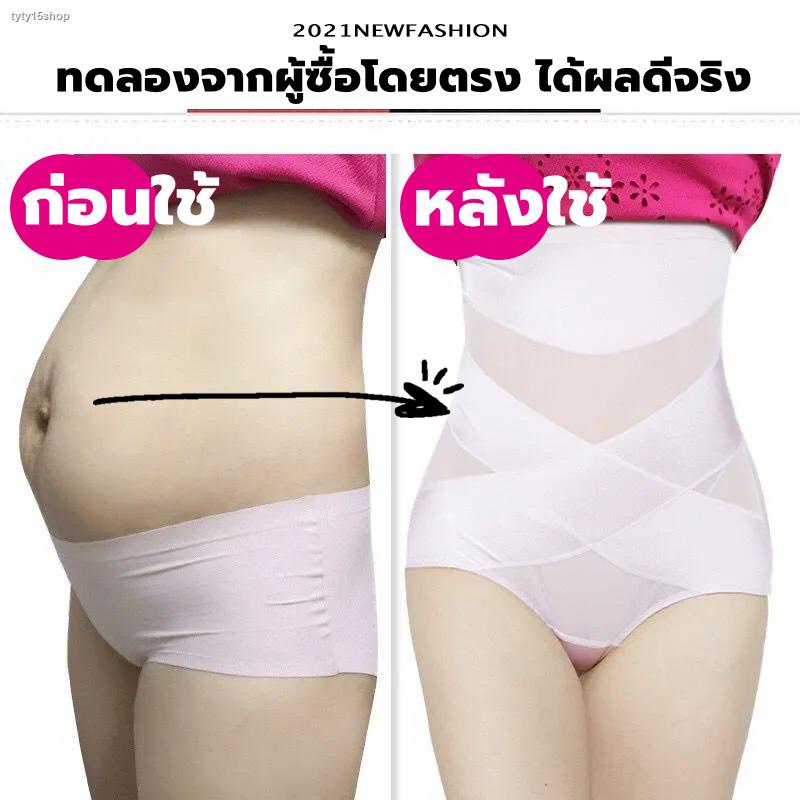 จัดส่งทันทีsom-underwear-กางเกงในยกกระชับสัดส่วน-เอวสูง-กางเกงในหลังคลอด-ฟื้นฟูหลังคลอด-เก็บพุง-ใส่หลังคลอด-a56