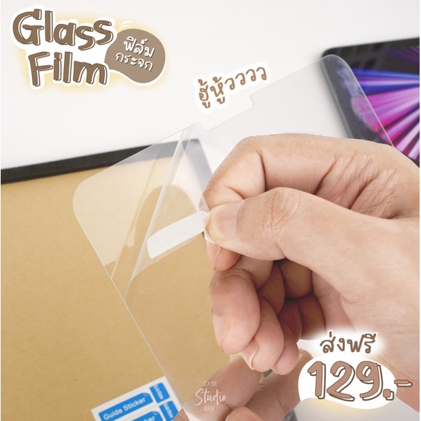 ipad-premium-tempered-glass-ฟิล์มกระจก-ฟิล์มกระจกไอแพดทุกรุ่น