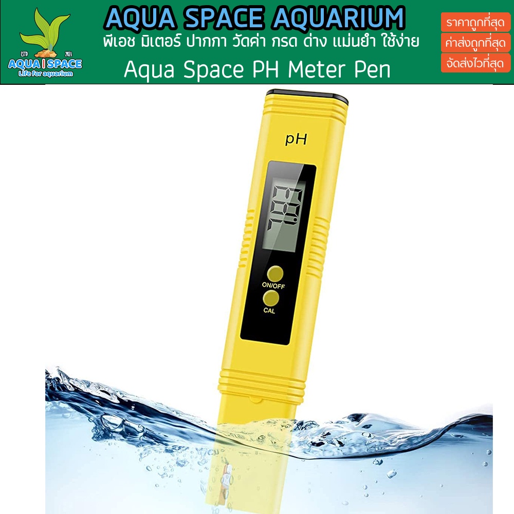 aqua-space-ph-meter-ดิจิตอล-จอแสดงผล-led-ความแม่นยำสูง-ตู้ไม้น้ำ-ผักไฮรโดร-phตู้ปลา-วัดphในน้า-ค่าph-ปากกาวัดค่ากรดด่าง