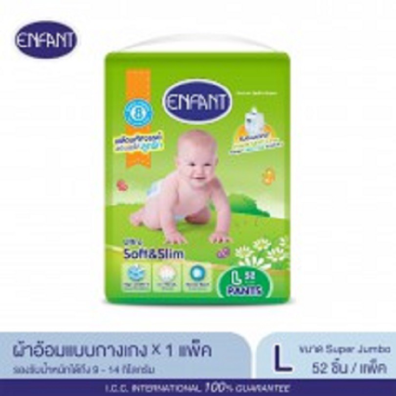 enfant-อองฟองต์-super-jumbo-pack-ผ้าอ้อมสำเร็จรูปชนิดกางเกง-1-แพ็ค-size-l