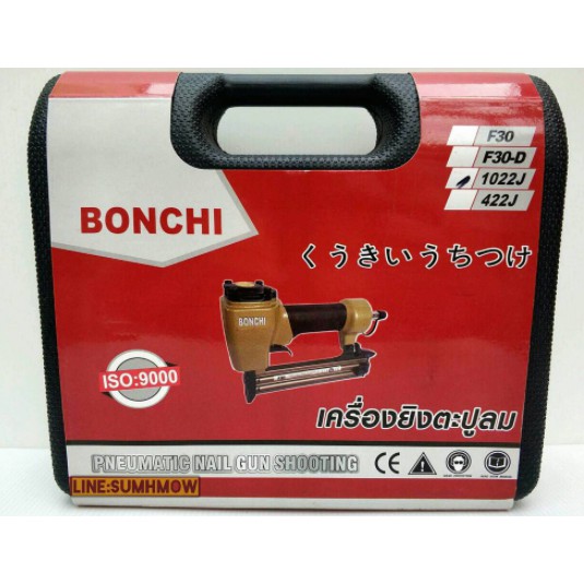 เครื่องยิงตะปู-แม๊กลมยิงตะปู-boncih-รุ่น-1022j-สินค้าขายดี-สินค้าใหม่