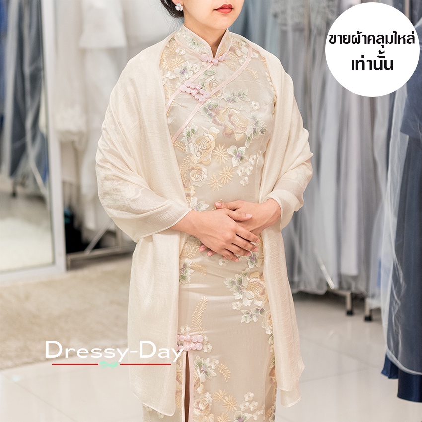 ผ้าคลุมไหล่ชุดราตรี-ไปงานแต่ง-ไซส์ใหญ่-เสื้อคลุมชุดราตรีพร้อมส่ง-สวย-เรียบหรู-dd004a-gld-ทอง-ครีม-น้ำตาล