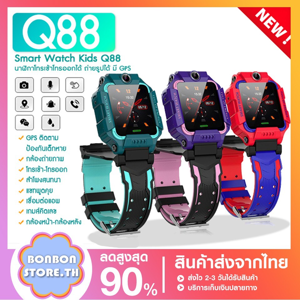 เมนูไทย-นาฬิกาเด็ก-q19-pro-z6-q88-smart-watch-นาฬิกาโทรศัพท์-ios-android-ของเล่นของขวัญ-นาฬิกายกได้-สินค้าพร้อมส่งจากไทย