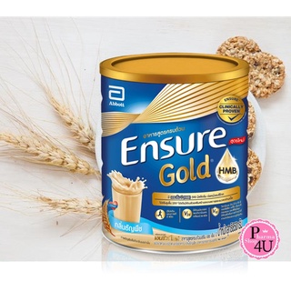 ภาพหน้าปกสินค้า🔥แท้พร้อมส่ง🔥  Ensure Gold เอนชัวร์ อาหารเสริมผู้สูงอายุ  อาหารสูตรครบถ้วน กลิ่นธัญพืช ชนิดผง 850 กรัม 1 กระป๋อง ที่เกี่ยวข้อง