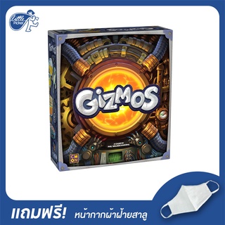 Gizmos - เกมมหัศจรรย์แห่งกลไก