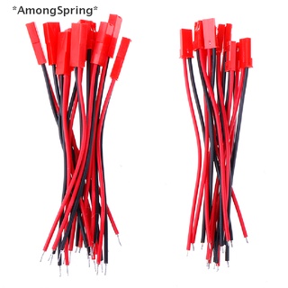 [[AmongSpring]] สายเคเบิลเชื่อมต่อ 2 Pin ตัวผู้ ตัวเมีย 22 awg สําหรับแบตเตอรี่บังคับ 20 ชิ้น [ขายดี