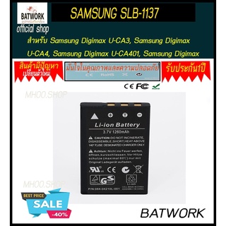 แบตกล้อง BAT SAMSUNG SLB-1137 for Digimax U-CA3, Samsung Digimax U-CA4, Samsung Digimax U-CA401, Samsung Digimax