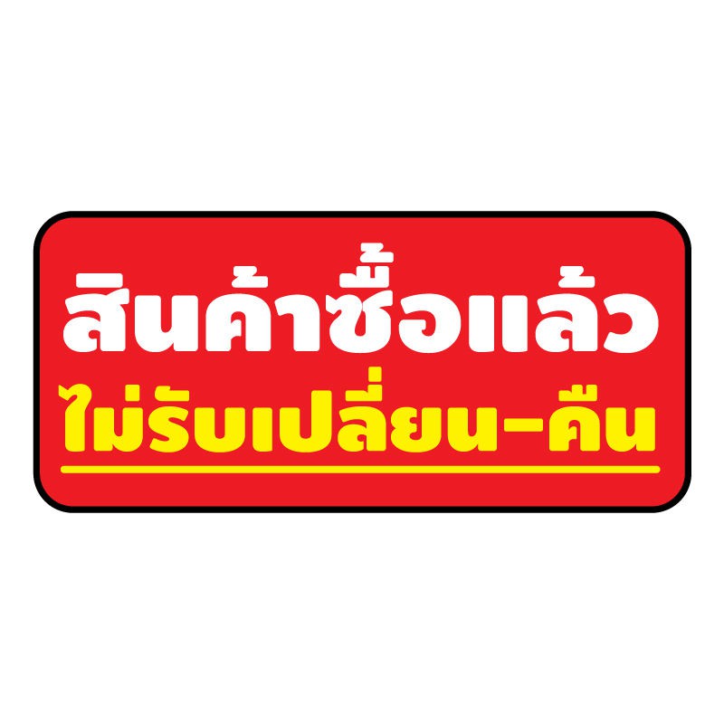 sticker-สติ้กเกอร์กันน้้ำ-กันแดด-pvc-สติกเกอร์pvc-สินค้าซื้อแล้ว-ไม่รับเปลี่ยน-56-ดวง-1-แผ่น-a4-รหัส-d-035