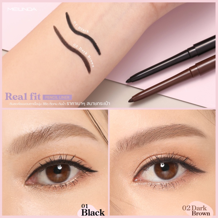 ภาพสินค้าดินสอเขียนขอบตา MEILINDA Real Fit Pencil Liner เพนซิล ไลเนอร์ 0.3 g.  MC3112 จากร้าน vellve บน Shopee ภาพที่ 4