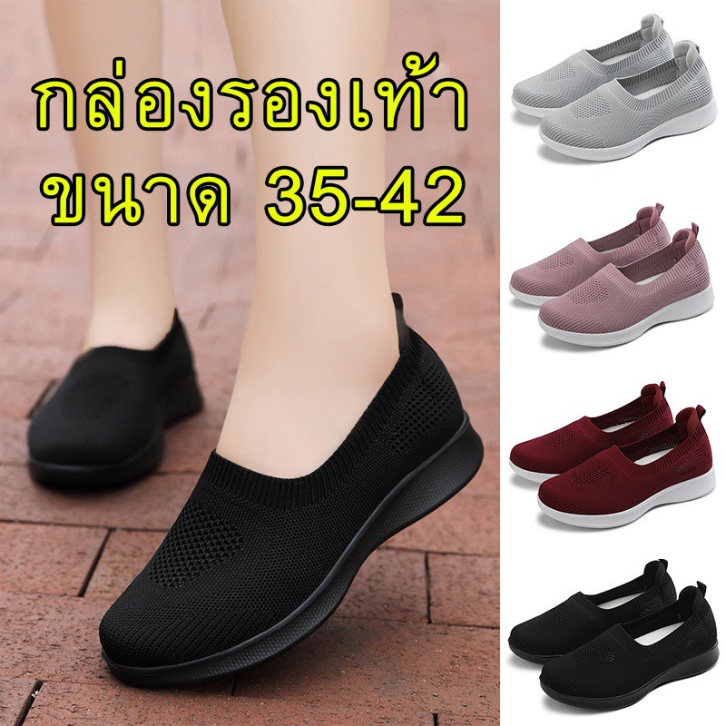 skye-4สี-รองเท้าดำ-ผู้หญิง-แบบสลิป-ออน-ผ้าใบ-รองเท้าลำลอง-แฟชั่น