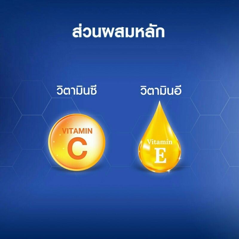nivea-sun-protect-spf50-pa-นีเวีย-กันแดดเนื้อเซรั่ม-15มล