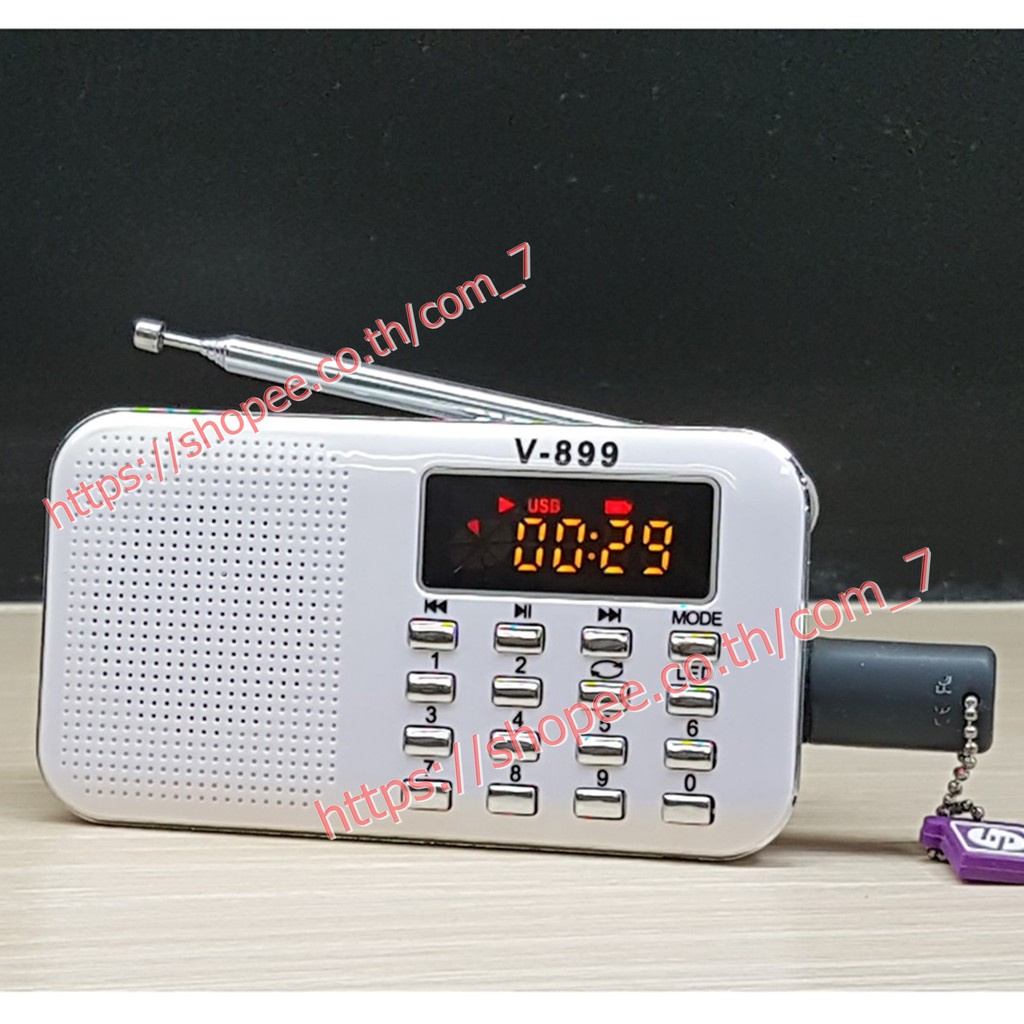 ลำโพงวิทยุfm-รุ่นv-899-เป็นmp3-รองรับการอ่านusb-อ่านmicro-sd-card-fmได้-สีขาว-ขนาดพกพา