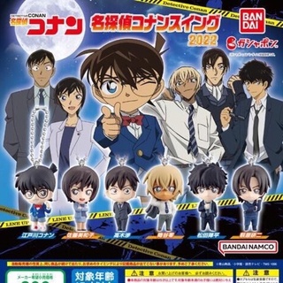 **พร้อมส่ง**กาชาปองพวงกุญแจโคนัน 2022 “Detective Conan” Detective Conan Swing 2022 ของแท้