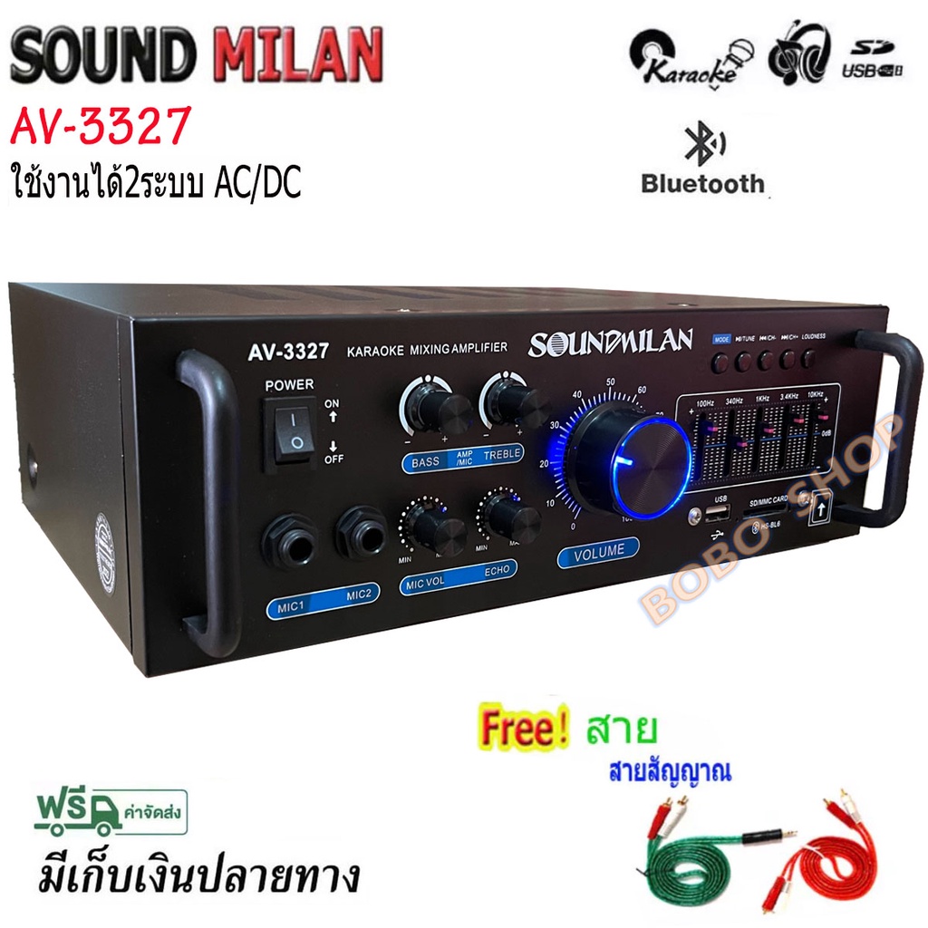 soundmilan-แอมป์ขยายเสียง-bluetooth-รุ่น-av-3327-ใช้งานได้-2-ระบบ-dc12v-ac220v-เครื่องขยาย-2400w-p-m-p-oฟรีสายสัญญาณ