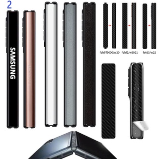 2、[ปรับแต่งได้]、 สําหรับ Samsung Galaxy Z Fold 4 ,Z Fold 3 ,Z Fold 2 ,Z Fold 1 สติกเกอร์บานพับฟิล์มป้องกันบุคลิกภาพ