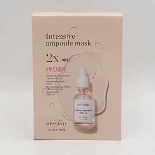 [BEYOND] มาสก์หลอดเข้มข้น 2x VITA C 25 มล.× 10 แผ่น#เพิ่มความสว่าง#มาส์กหน้าไวท์เทนนิ่ง#ส่งตรงจากเกาหลี