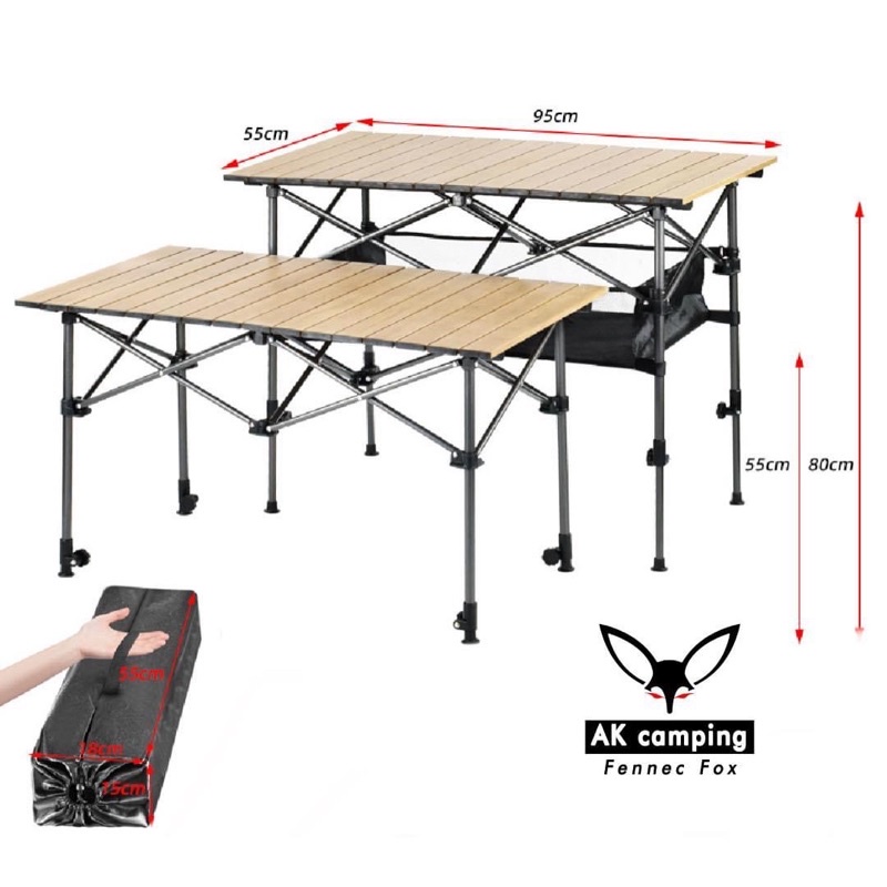 โต๊ะพับ-แคมป์ปิ้ง-พกพา-ท๊อปอลูมิเนียมลายไม้