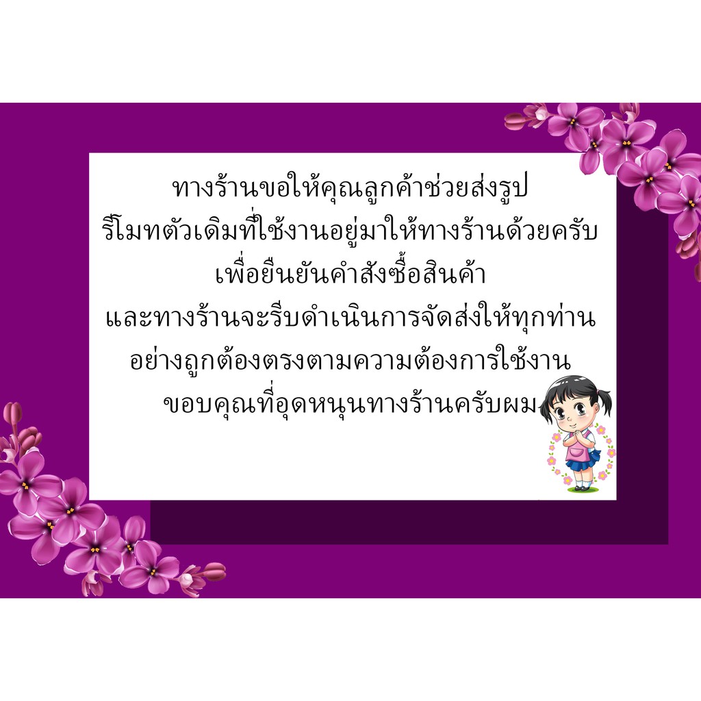 รีโมทใช้กับแอร์-hitachi-รุ่น-rar-4z3-ปุ่มเต็ม