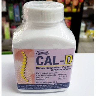 ภาพขนาดย่อของภาพหน้าปกสินค้าGreater CAL-D 60 Caps เกรทเตอร์ แคล-ดี 60เม็ด จากร้าน tarika6723 บน Shopee ภาพที่ 1