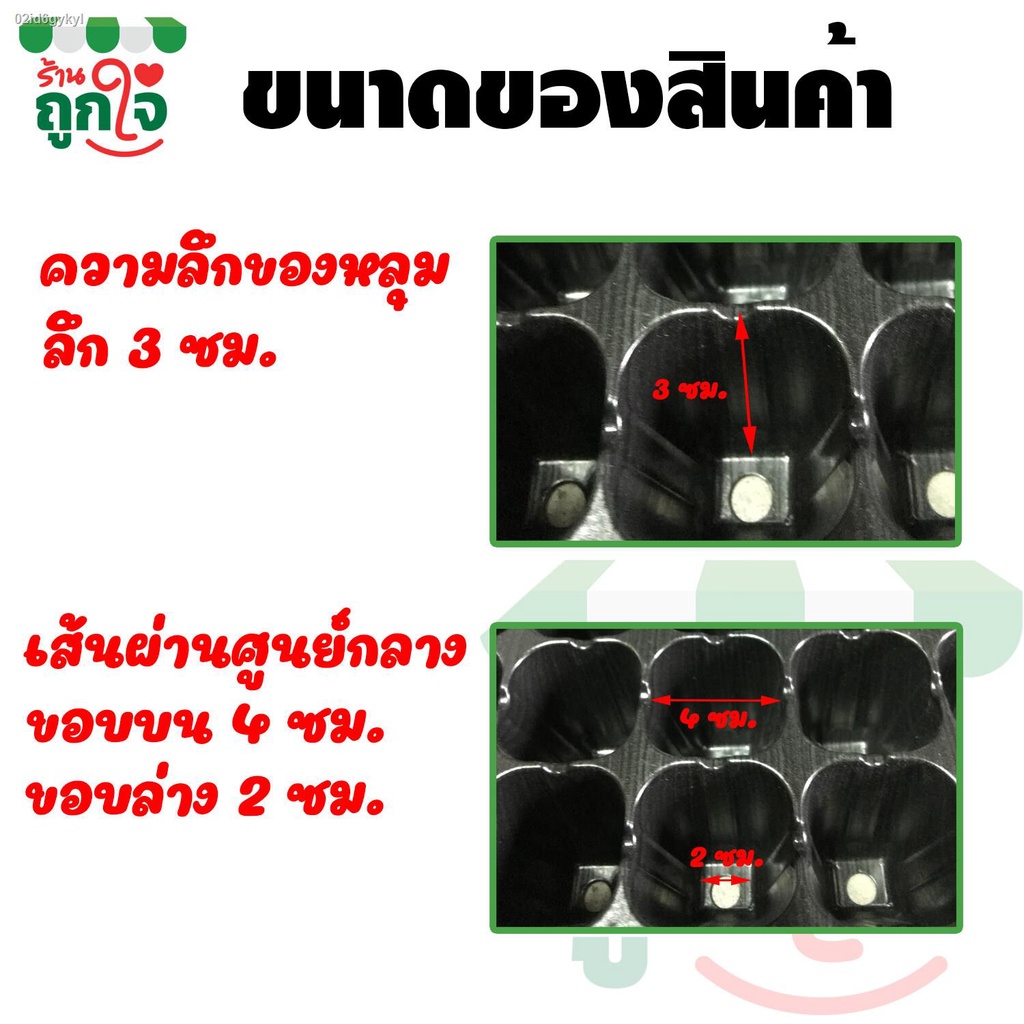 ถาดเพาะกล้า-ถาดเพาะชำ-ขนาด-105-หลุมเหลี่ยม-หนา-0-8-มม-100ถาด-200ถาดยกลัง-หนา-ทนทาน-แข็งแรง-ถาดเพาะต้นกล้า-ถาดเพาะเมล็