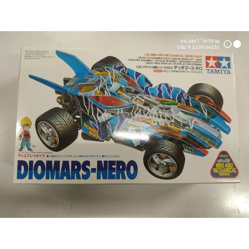 95586-tamiya-วิ่งไม่ได้-diomars-nero-โมเดลรถ-tamiya-วิ่งไม่ได้