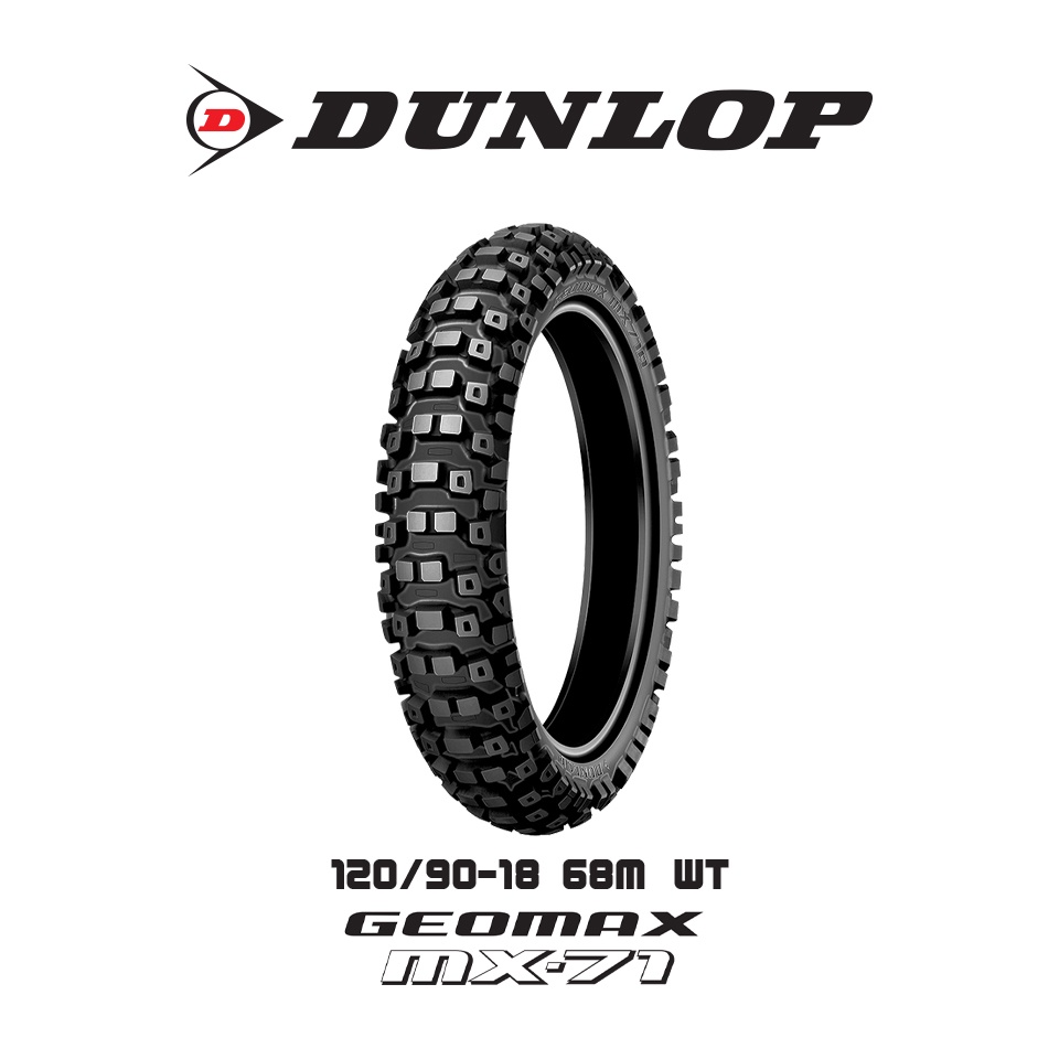 dunlop-geomax-mx71-ยางมอเตอร์ไซค์-motocross-โมโตครอส-วิบาก-ทางฝุ่น-ยางแข่ง