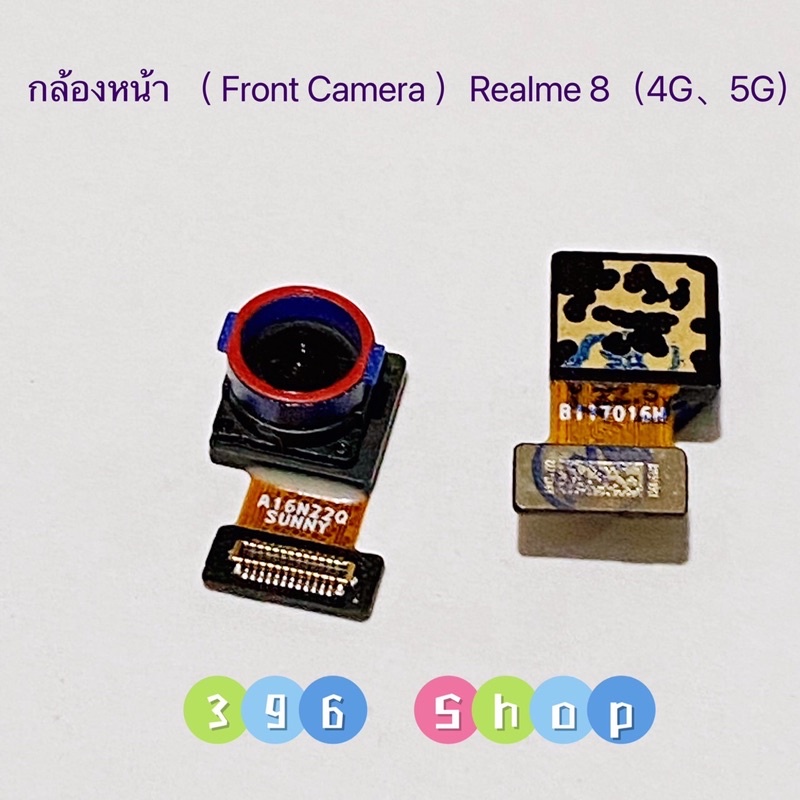 ภาพหน้าปกสินค้ากล้องหน้า ( Front Camera Realme 8 ( 4G / 5G ) จากร้าน 396shop บน Shopee