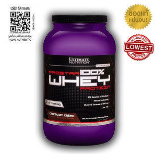 สินค้า ULTIMATE NUTRITION - PROSTAR Whey Protein 2 Lbs