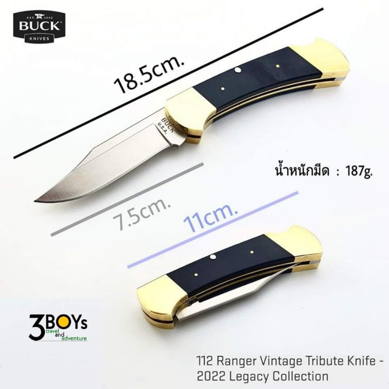 มีด-buck-รุ่น-112-ranger-vintage-tribute-knife-2022-legacy-collection-ผลิตเพียง-1-000-ด้ามเท่านั้น-made-in-the-u-s-a