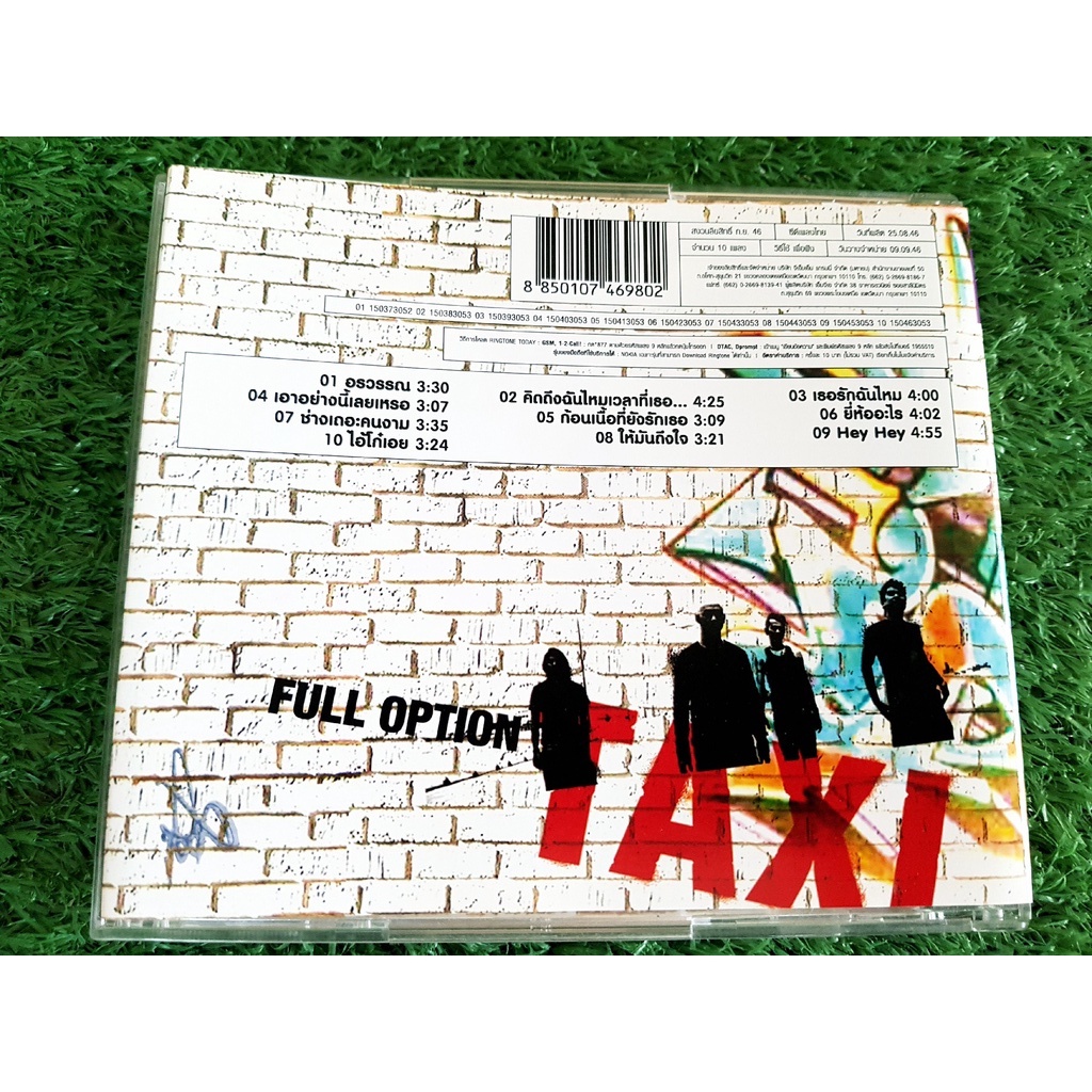 cd-แผ่นเพลง-taxi-อัลบั้ม-full-option-วงแท็กซี่-เพลง-อรวรรณ-hey-hey