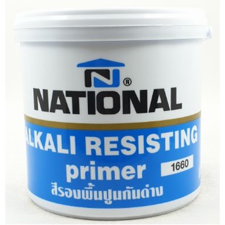 สีรองพื้นปูนใหม่กันด่าง NATIONAL 1660 ขนาด 3.5 ลิตร/แกลลอน