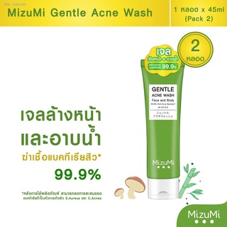 ⚡ส่ส่งไวจากไทย⚡MizuMi Gentle Acne Wash 45ml.(Pack2) เจลล้างหน้าและอาบน้ำ ฆ่าเชื้อแบคทีเรียสิว ลดสิวใหม่ ผิวมัน ผิวเป็นสิ