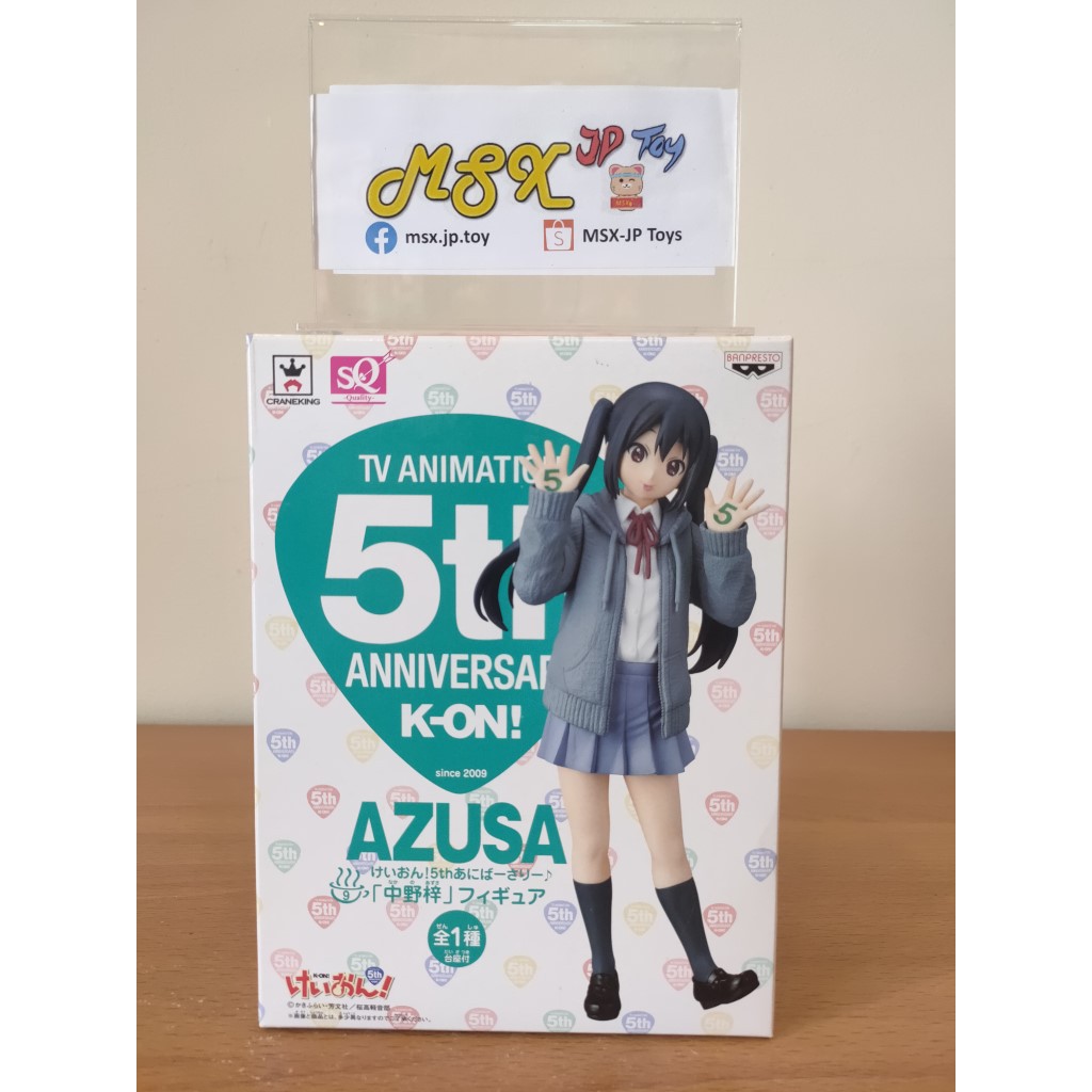 Banpresto K-ON! Azusa Nakano 7 SQ Figure - 5th Anniversary, Collezionismo Ufficiale