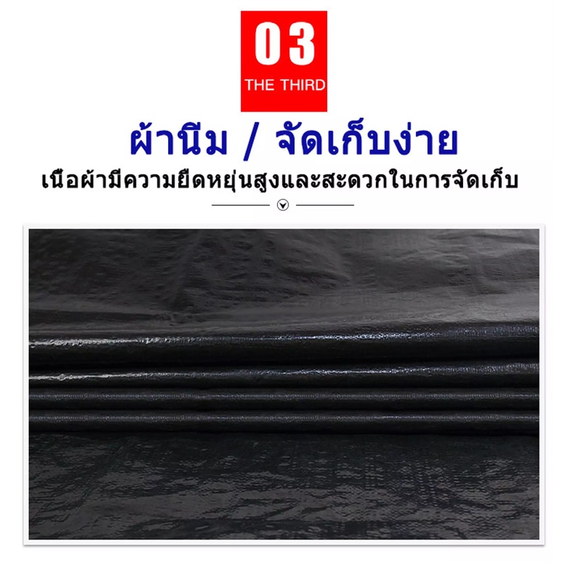 สีดำ-ผ้าใบกันน้ำ-ผ้าใบกันแดดฝน-100-ผ้าใบ-ผ้าใบกันฝน-ผ้ากันแดดกันฝน-ผ้าเต้นกันฝน-ผ้าใบกันแดดฝน-ผ้ารองเต้นท์-ขนาด-5x6เมตร