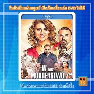 หนัง Bluray In for a Murder (2021) ฆาตกรรม จำต้องสืบ