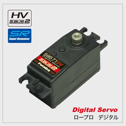FUTABA S9571SV LOW PROFILE SERVO | Shopee Thailand