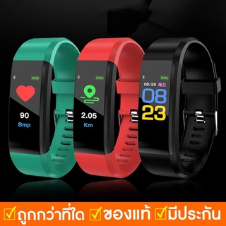 สินค้า M4  สายรัดข้อมือ  Smart Watch Bluetooth รองรับ IOS&Android สินค้าขายดี