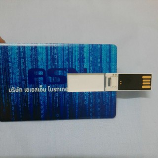 ทั้มไดร์ฟความจุ8GBลิขสิทธิ์แท้ASN ขนาดเท่ากับบัตรเครดิต พร้อมกล่องบรรจุสวยงาม น่ารักอ่ะ