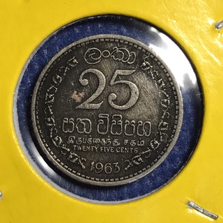 เหรียญเก่า15050 ปี1963 CEYLON ศรีลังกา(เก่า) 25 Cents หายาก เหรียญสะสม เหรียญต่างประเทศ