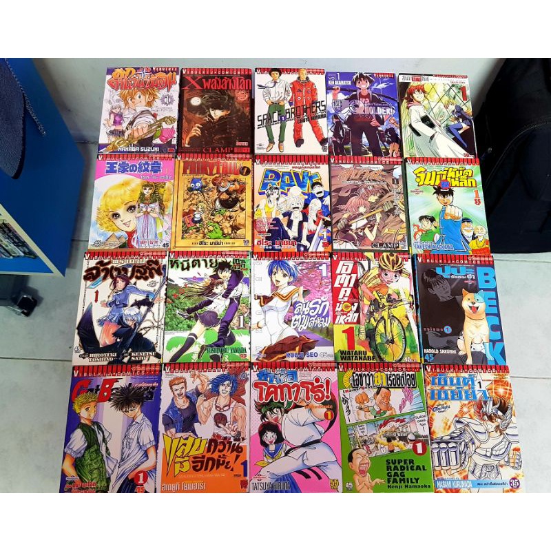 เศษหนังสือการ์ตูน-เล่ม-1-ของหลายเรื่องมากๆ-วบก