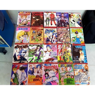 เศษหนังสือการ์ตูน เล่ม 1 ของหลายเรื่องมากๆ - วบก.