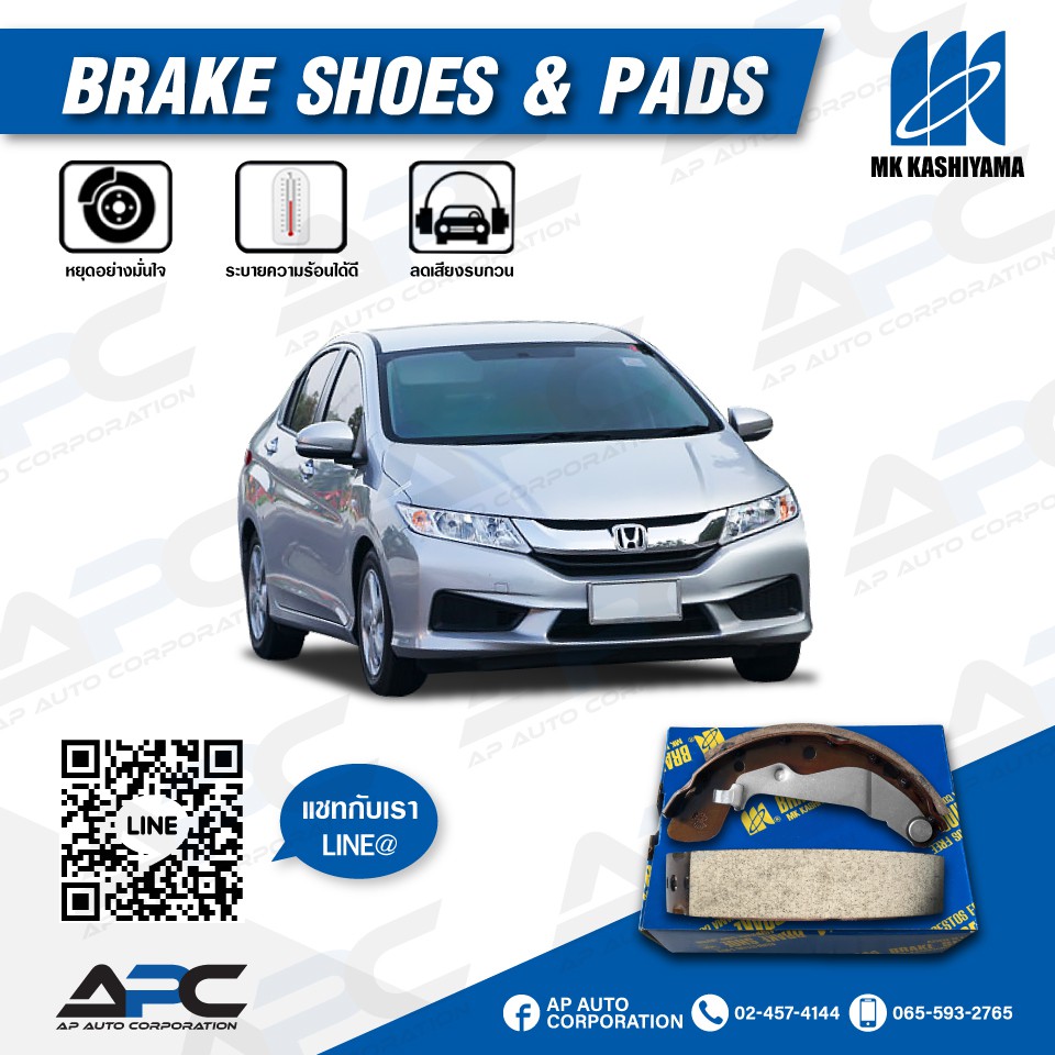 mk-ผ้าเบรค-รถ-honda-city-ปี-2014