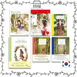 Aeppols Coloring book series (Book, Postcard, Diary)