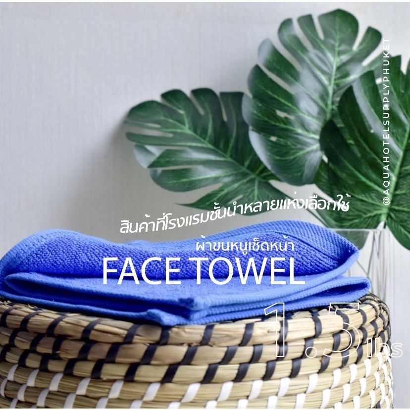 สีน้ำเงิน-dark-blue-ผ้าขนหนูผืนเล็ก-คอตตอน-100-ผ้าขนหนูโรงแรม-สปา-ฟิตเนส-bath-towel-cotton-100-hotel-towel