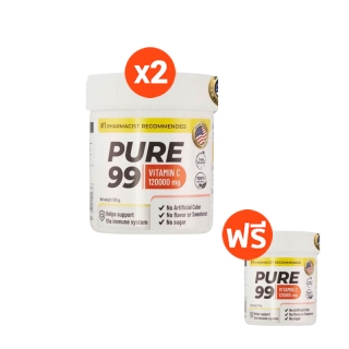 โปรโมชั่น : Aug Midmonth - Pure99 Vitamin C 120000 mg 2 แถม 1 กระปุก